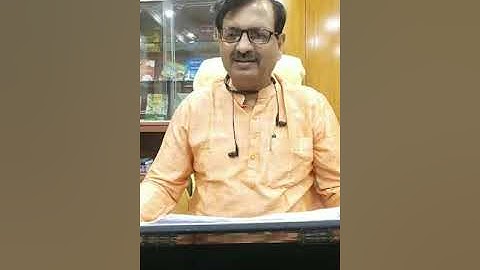 Prof  Nand Kishore Pandey