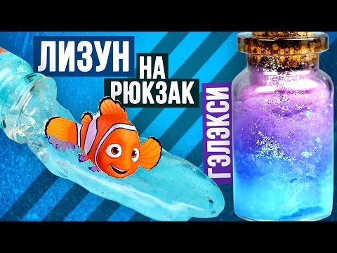 Видео Как сделать прозрачный шар