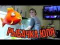 Не могу без рыбы жить...Пора на рыбалку!