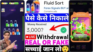 Fluid Sort App Real Or Fake | Fluid Sort Game Withdrawal | Se Paise Kaise Nikale | Fluid Sort Review screenshot 2