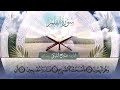 سورة القلم القارئ صلاح المليكي رحمه الله Surah Al Qalam Salah Al Maliki سورة القلم القارئ صلاح المليكي رحمه الله Surah Al Qalam Salah Al Maliki