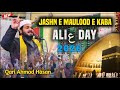 Qari Ahmad Hasan Jashn E Maula Ali 13 Rajab 2026 Ali Day 2026 Sambhal