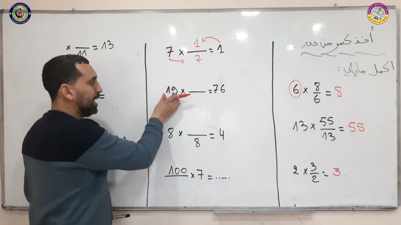 اخذ كسر من عدد أولى متوسط رياضيات