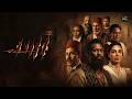 فيلم أسد بطولة محمد رمضان ماجد الكدواني Full HD 