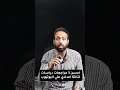 احسن 3 مراجعات دراسات لتالتة اعدادي علي اليوتيوب