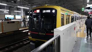 東急5050系4000番台(4010編成渋谷ヒカリエトレイン号)急行元町・中華街行10両(みなとみらい線直通)  東急東横線菊名駅発車