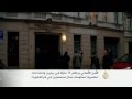 الأمن الألماني يداهم منزلا في