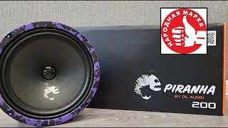 Доступная эстрада - DL Audio Piranha 200