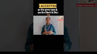 रोज हारना पड़ता है,।BSSC CGL-4 | BSSC CGL-4 AND INTER LEVEL exam,sachivalay bihar ssc cgl4