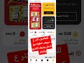 عروض خطوط يوز من اسياسيل عروض خطوط يوز من اسياسيل