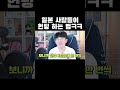 이래도 한국남자가 좋아 feat.모모비치 -[일본여행 13] #후쿠오카 #일본여자 #후쿠오카여행 #모모비치