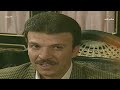المسلسل المصري المزلقان الحلقة الحادية عشر 