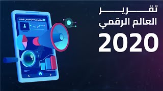 320 مليون ساعة قضاها سكان الإمارات على تطبيقات الهواتف الذكية خلال 2020