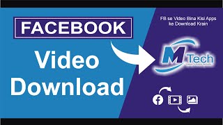 How to download facebook Video without any Software in Android  Urdu|Hindi screenshot 4