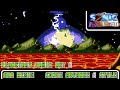 [GBA]Planetary Panic Act 2 - Sonic Time Twisted【Sonic Advance 2 Style】(Commission)