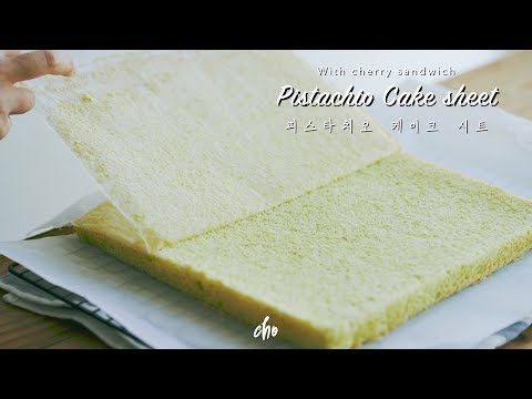 [SUB] Pistachio Cake Sheet ~* / Real Sound : Cho's daily cook