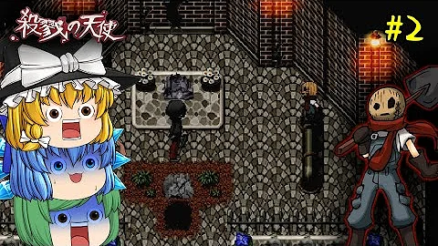 ゆっくり実況フリーゲーム
