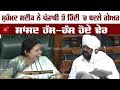 Mohammad Sadiq ਦ Lok Sabha ਚ ਪਹ ਲ ਪ ਜ ਬ ਸ ਆਸ ਅਖ ੜ Mohammad Sadiq ਦ Lok Sabha ਚ ਪਹ ਲ ਪ ਜ ਬ ਸ ਆਸ ਅਖ ੜ