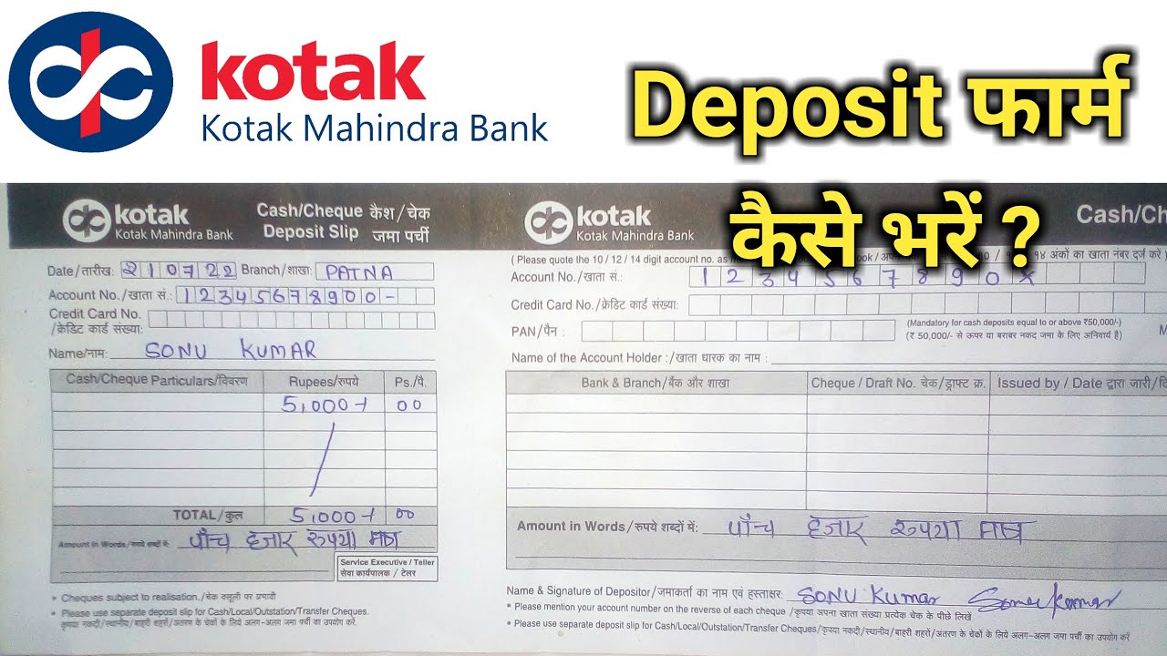 Kotak Mahindra Bank Deposit Slip Kaise Bhare How To Fill kotak