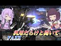 【バトオペ2】結月ゆかりとF91ガチャ【FAZZLv4】【VOICEROID実況】