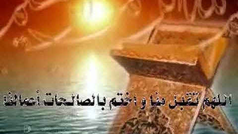 الشيخ رأفت حسين سورة الفاتحه وبداية سورة البقره