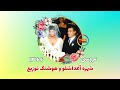فیلم عروسی شهره آغداشلو و هوشنگ توزیع ۱۳۶۶ 1987 Shohreh Aghdashloo Wedding 