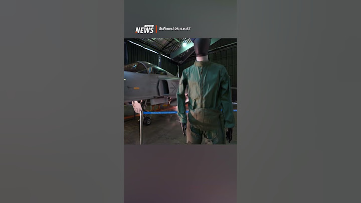เปิด "ข้อเสนอขาย" F-16 จากสหรัฐฯ VS กริพเพน จากสวีเดน | Thai PBS News