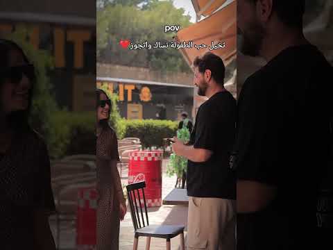 وعامل فيها مش شايف ومش عارف اي معني الحب بهاء سلطان اغنية قلبك يا حول الله