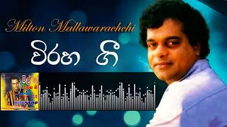 milton-viraha-gee-nonstop-milton-mallawarachchi-song-milton-song-milton-mallawarachchi-nonstop