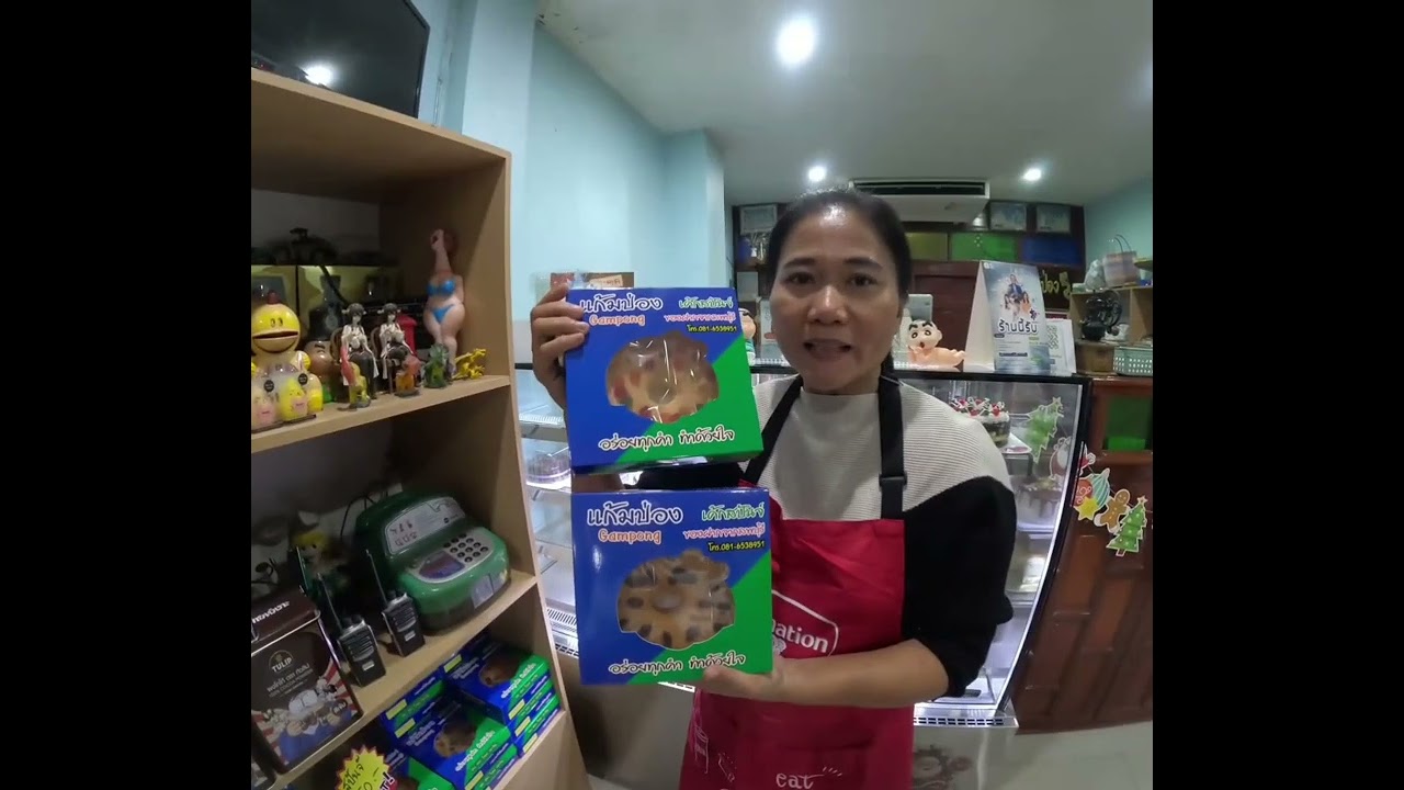 เค้กแก้มป่องลพบุรี