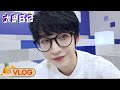 Liu Yu's Vlog: Where Does He Confess His Feelings To Other Trainees? 表白学员的场景竟然是在？游戏套路小能手强势上线 | 大岛日记
