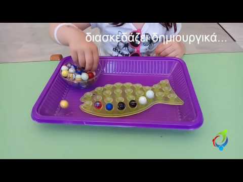 Βίντεο: Παιχνίδια για αισθητηριακή ανάπτυξη παιδιών 3-5 ετών σύμφωνα με τη μέθοδο Montessori