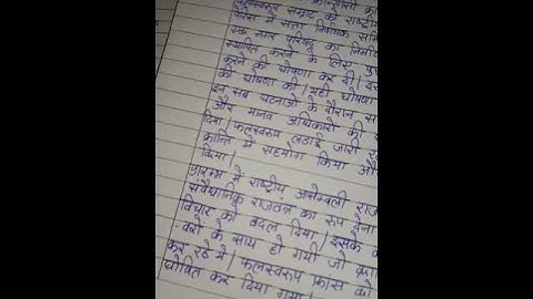 EHD 1/BHDE 101 Ignou Solved Assignment 2020-21