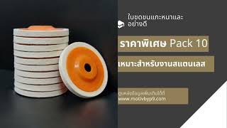 ใบขดขนแกะหนาและอย่างดี