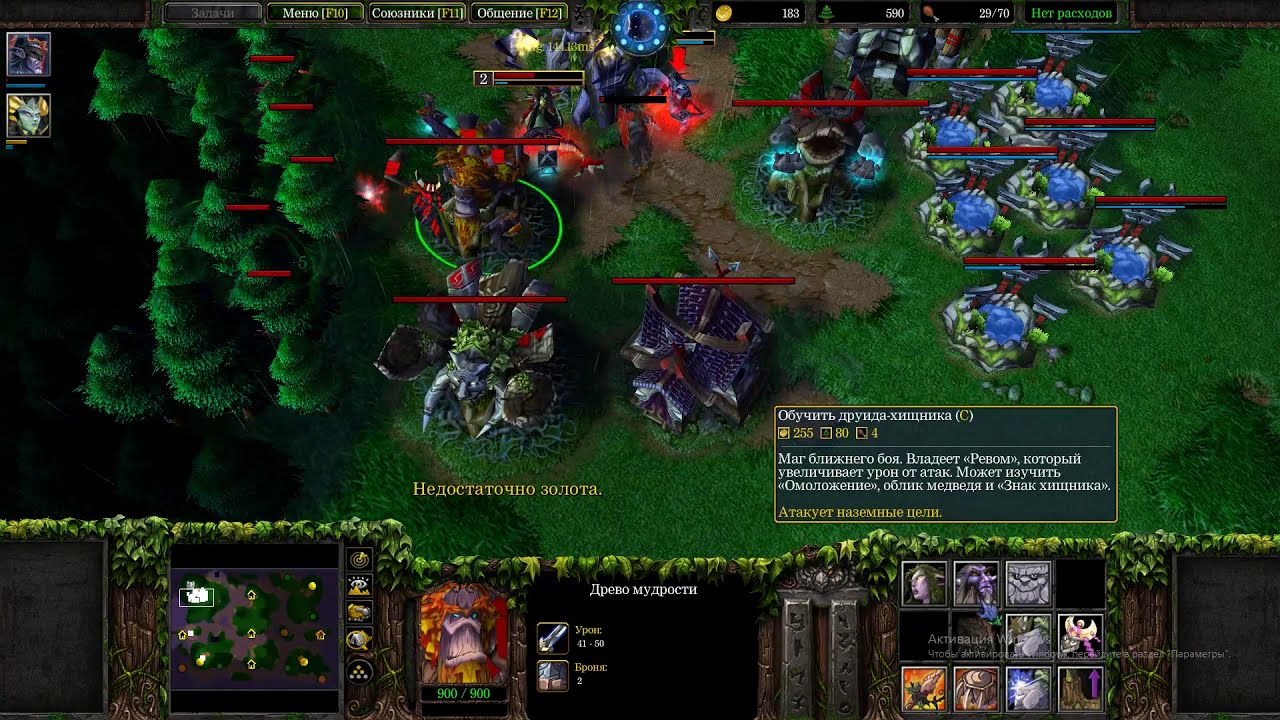 Кадр 3 из видео Elf Beginners Guide - Warcraft 3: Reforged - How to Play as Elves in Warcraft 3