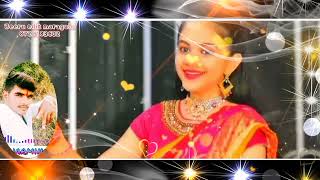 Marathi Status Love Feeling Beeru Edit Maragale Mo 8722183602