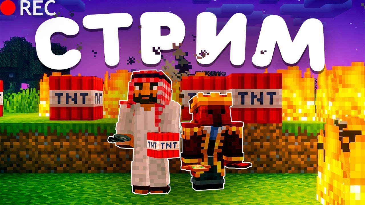 Стрим - ЧТО МЫ СТРОИМ? Анархия BlackTime