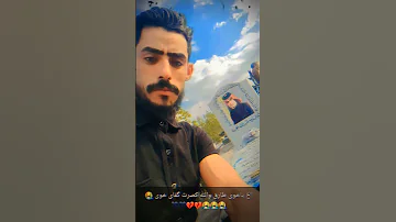 جديد الفنان رياض الهليجي اخو طارق الهليجي لايك متابعه طارق الهليجي 
