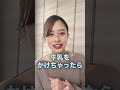 6ヶ月で18kg痩せた私がやばいくらい太るって感じた朝食3選#Shorts