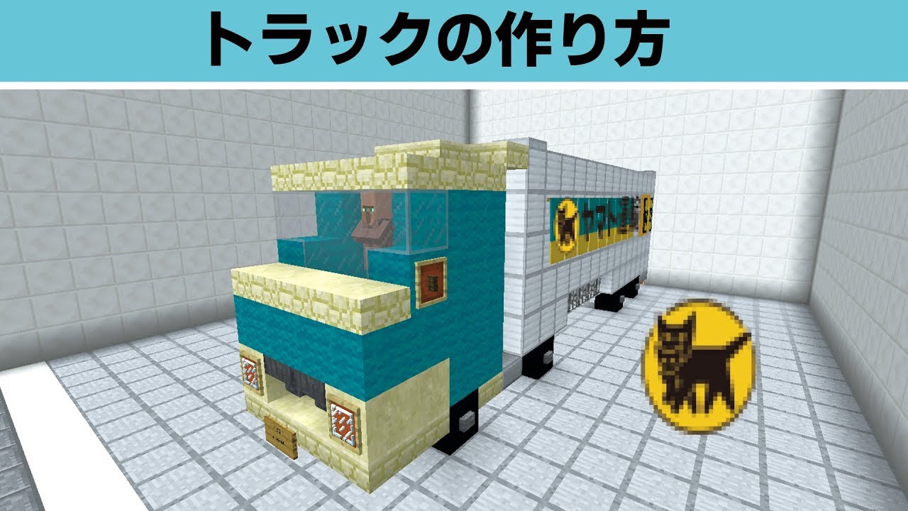 25 ++ マイクラ トイレの作り方 227718マイクラ スイッチ トイレの作り方 Joskabegamiemig