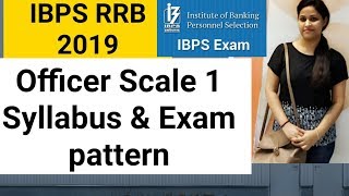 IBPS RRB Syllabus 2021|IBPS RRB Officer Scale 1 Syllabus Exam pattern 2021