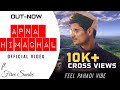 Apna himachal  firee snake  latest hindi rap song 2022   official 