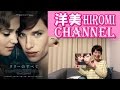 洋美チャンネル★映画『リリーのすべて』