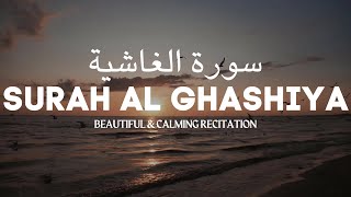 Beautiful & Calming recitation of Surah Al-Ghashiya by Mahmood Akram | سورة الغاشية