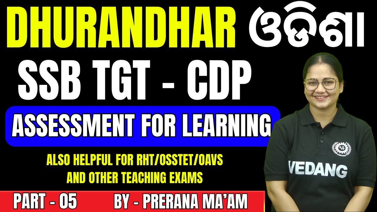 Assessment For Learning for Odisha SSB TGT-CDP 🔥 | Most Important CDP Concepts Explained