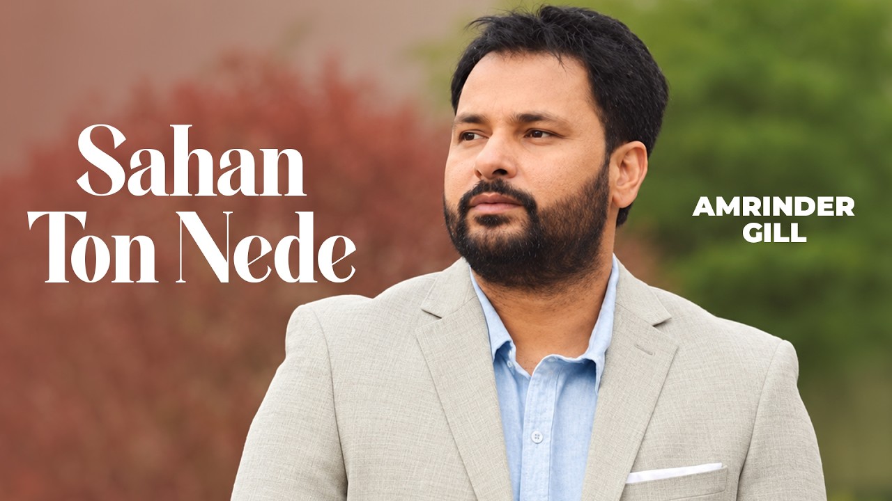Sahan Ton Nere | Amrinder Gill | New Punjabi Song 2026 | Latest Punjabi Song 2026 | Speed Records