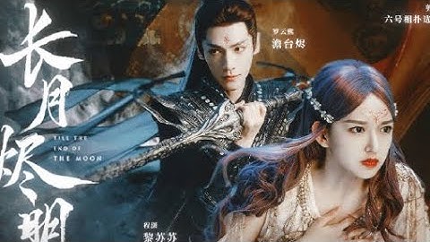 【程潇x 罗云熙|FMV】Trình Tiêu Cheng Xiao & La Vân Hi Luo Yunxi phiên bản cổ trang