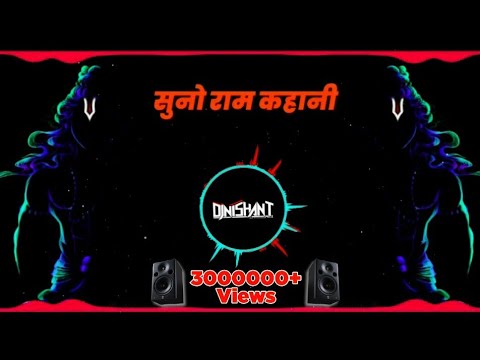 Suno Ram Kahani Baj More Ram   Navratri Special  Dj Nishant Official