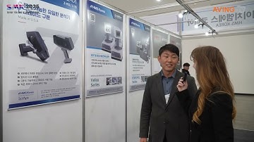 [HMS KOREA] 비철금속 성분 분석의 혁신! 휴대용 XRF 분석기로 빠르고 정확한 현장 품질 검사 (SMK 2025 라이브)