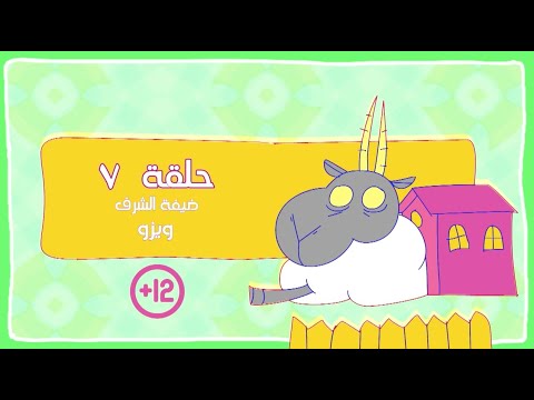 مسلسل ربع رومي الحلقة السابعة النجم مصطفى خاطر